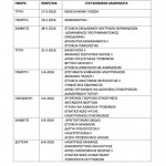 programma_panel_epalA_palio